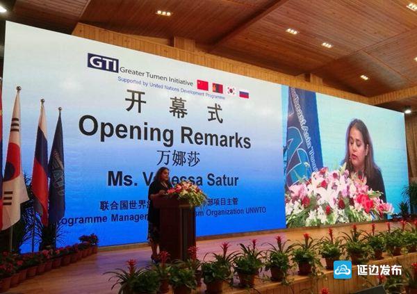 В Хуньчуне при участии России открылся седьмой туристический форум Северо-Восточной Азии, организованный по проекту Туманганской инициативы
