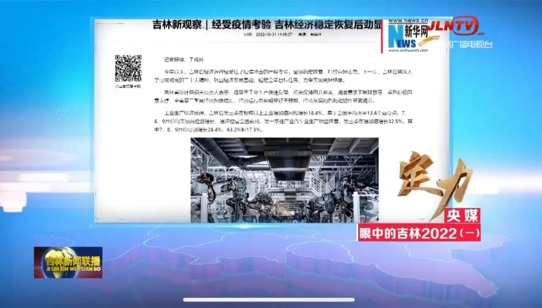微信图片_20221227183326.jpg 微信图片_20221227183326.jpg