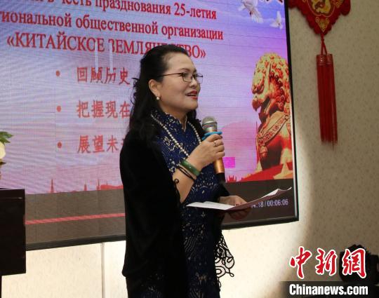 中国侨网当地时间12月21日，莫斯科华侨华人联合会会长李娜在活动中致辞。当天该会在莫斯科庆祝建会25周年。　王修君　摄