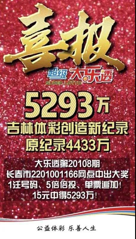 1103体彩1.jpg