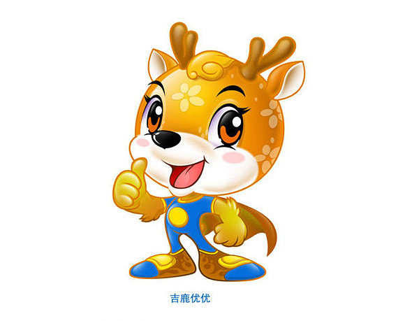 中国—东北亚博览会吉祥物
