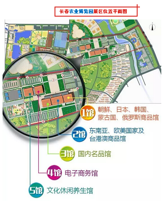 2016中国—东北亚博览会国际商品展来了