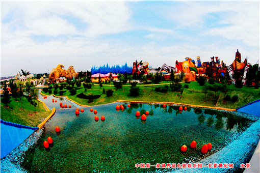  长影世纪城水景