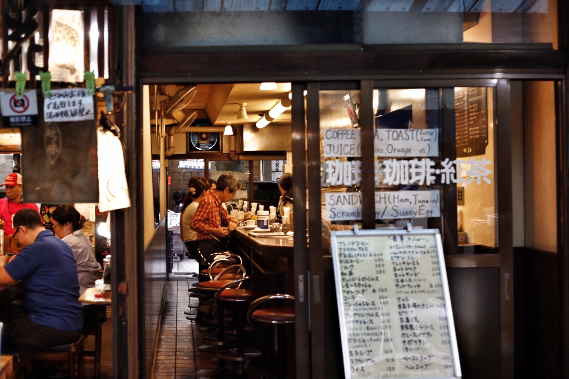 　鱼河岸横町