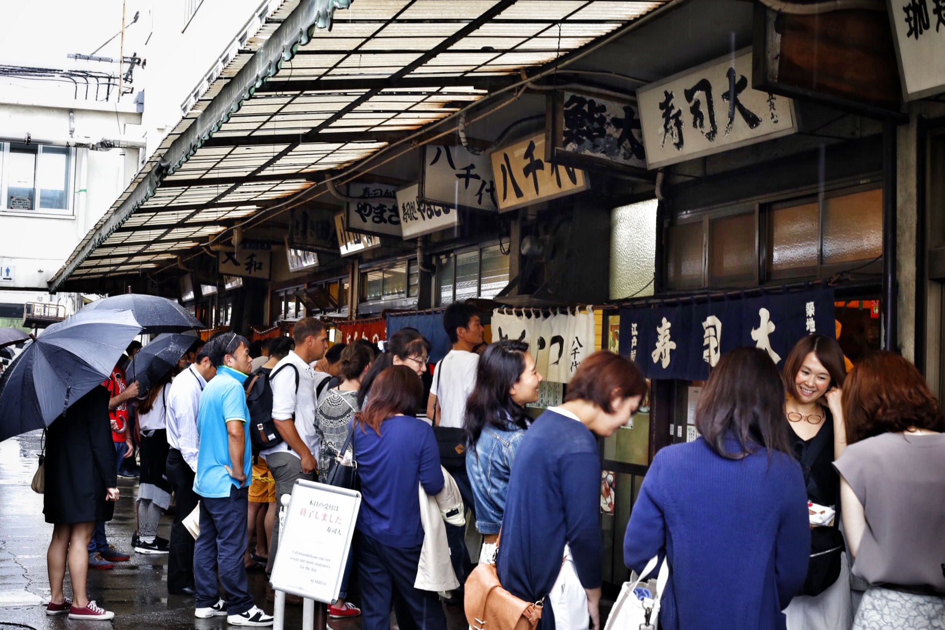 　鱼河岸横町