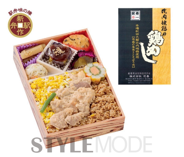 秋田县／比内地鸡的鸡肉便当.jpg