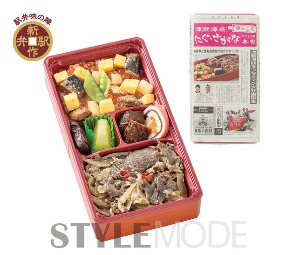 青森县／津轻海峡鱼肉便当.jpg