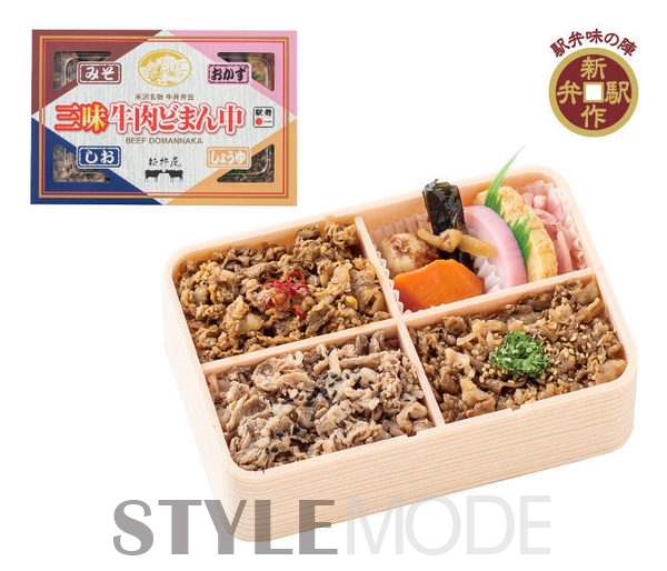 山形县／三味牛肉便当.jpg