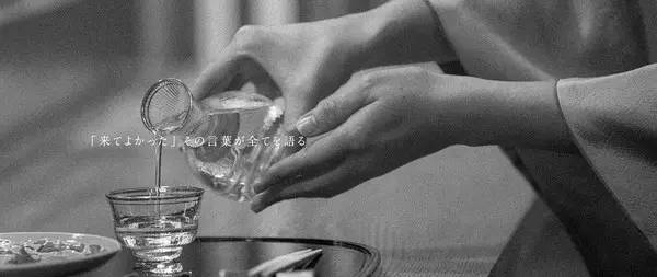 日本酒.jpeg