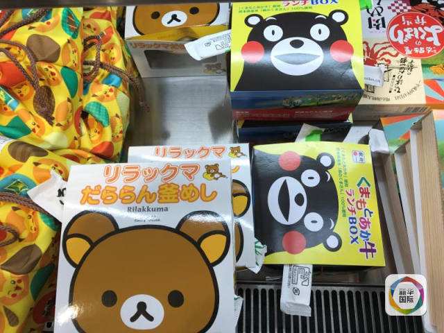 　卡通便当