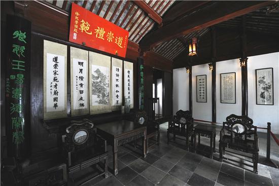 清厅