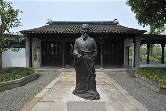 　贵廉苑