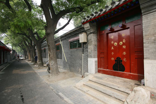 东四四条胡同 东四四条胡同