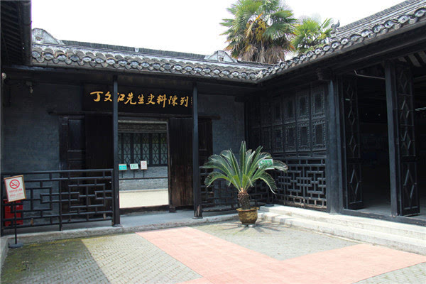 丁文江故居内的史料陈列室