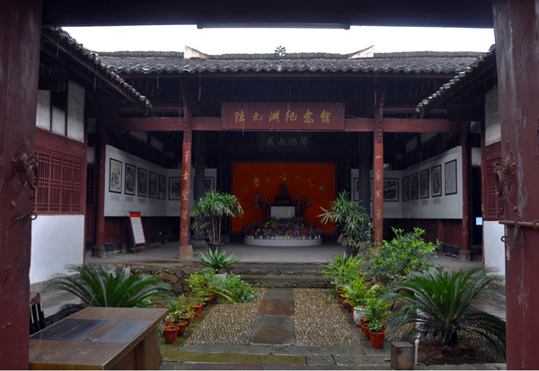 仰山书院内景 仰山书院内景