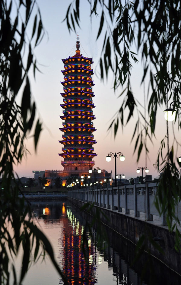 象山公园锦绣塔 象山公园锦绣塔