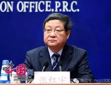 张红宇司长