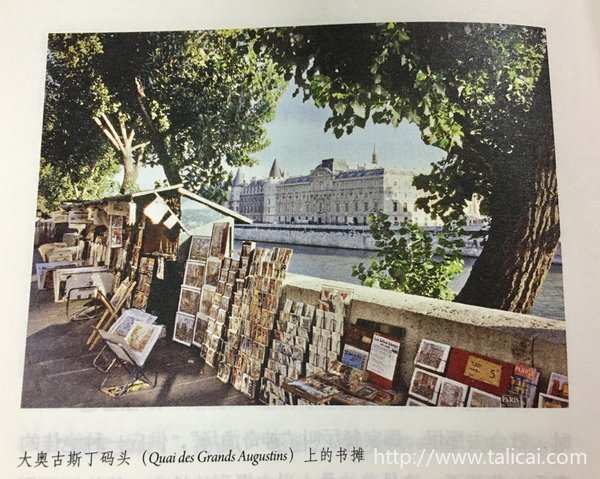 流动的盛宴