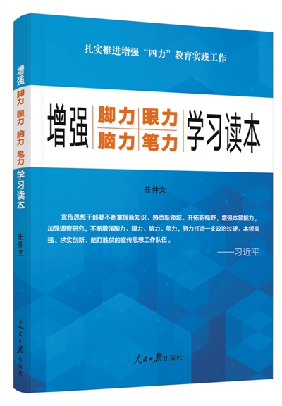 rmrb2019032610p10_b.jpg