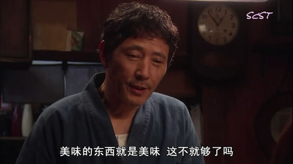 深夜食堂.jpg