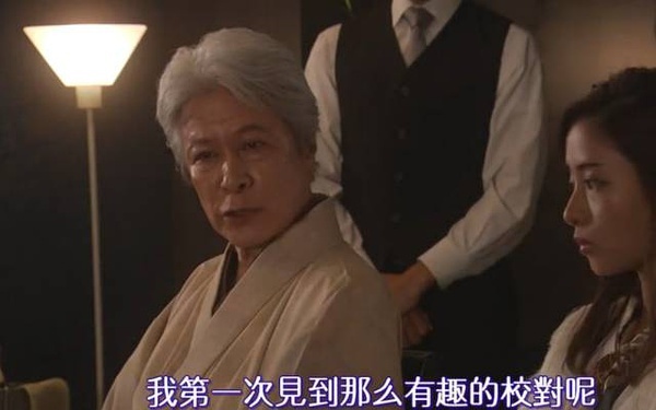 《校对女孩》截图.jpeg