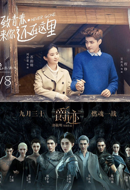 二零一六，高票房电影背后的尴尬.jpg