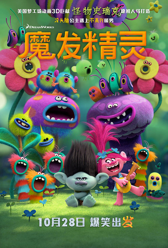 《魔法精灵》.jpg