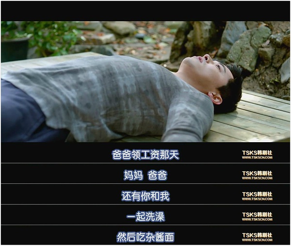 《哥 형 》：我的荣光，与你的梦想同在