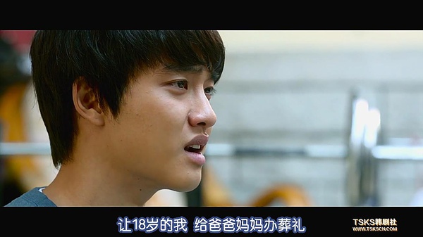 《哥 형 》：我的荣光，与你的梦想同在