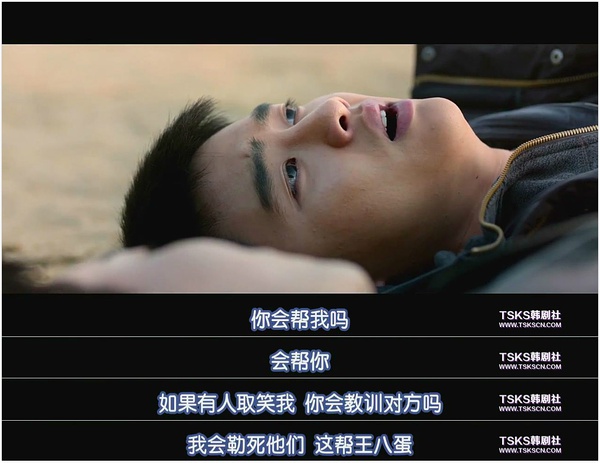 《哥 형 》：我的荣光，与你的梦想同在