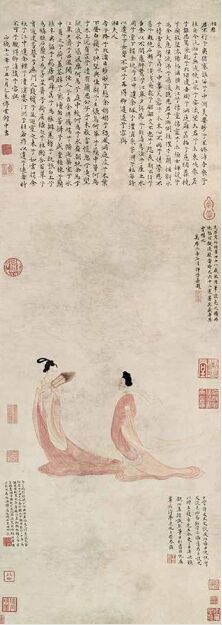 明文征明《湘君湘夫人图》 北京故宫博物馆藏.jpg