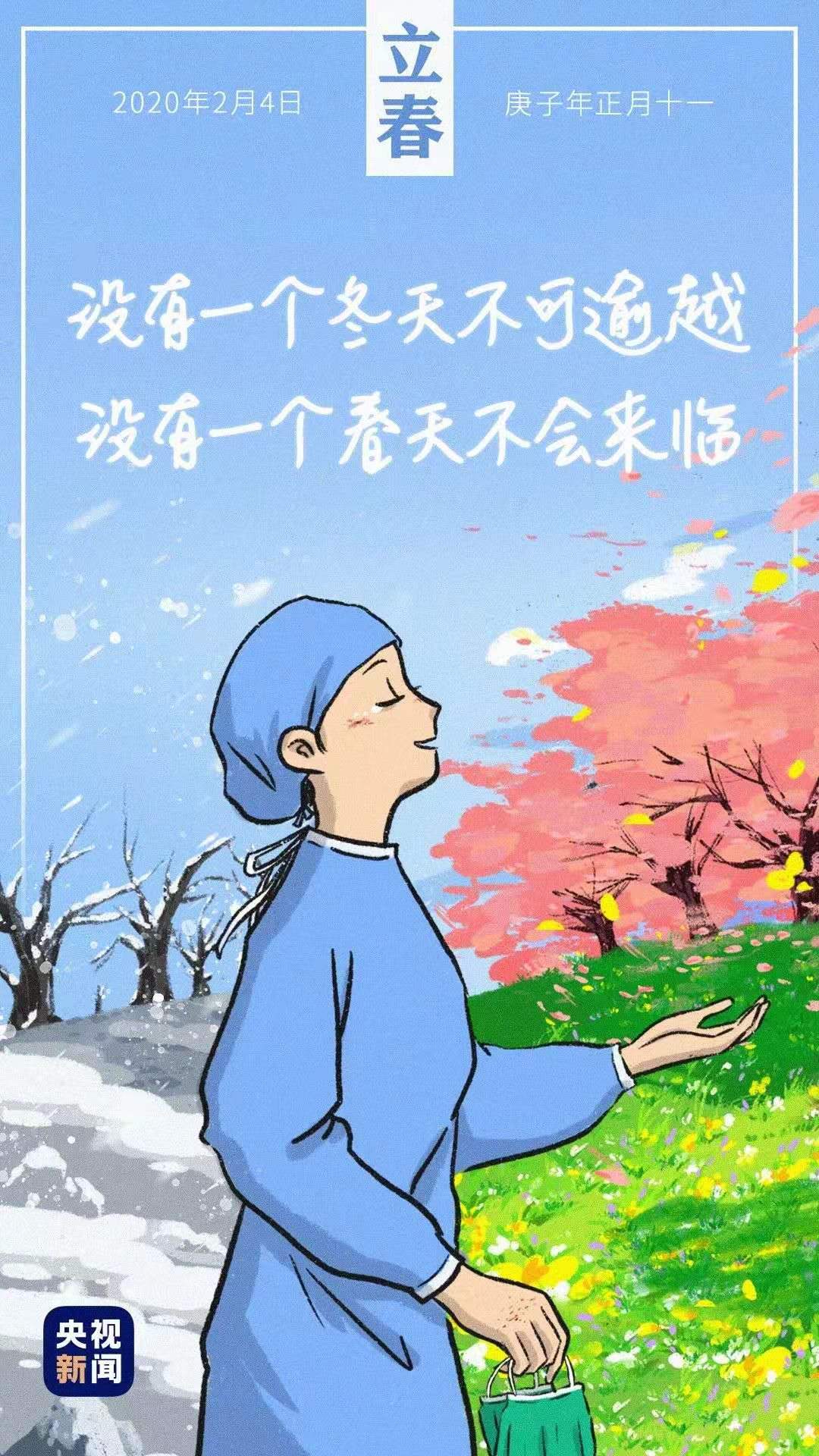 微信图片_20200204102520.jpg
