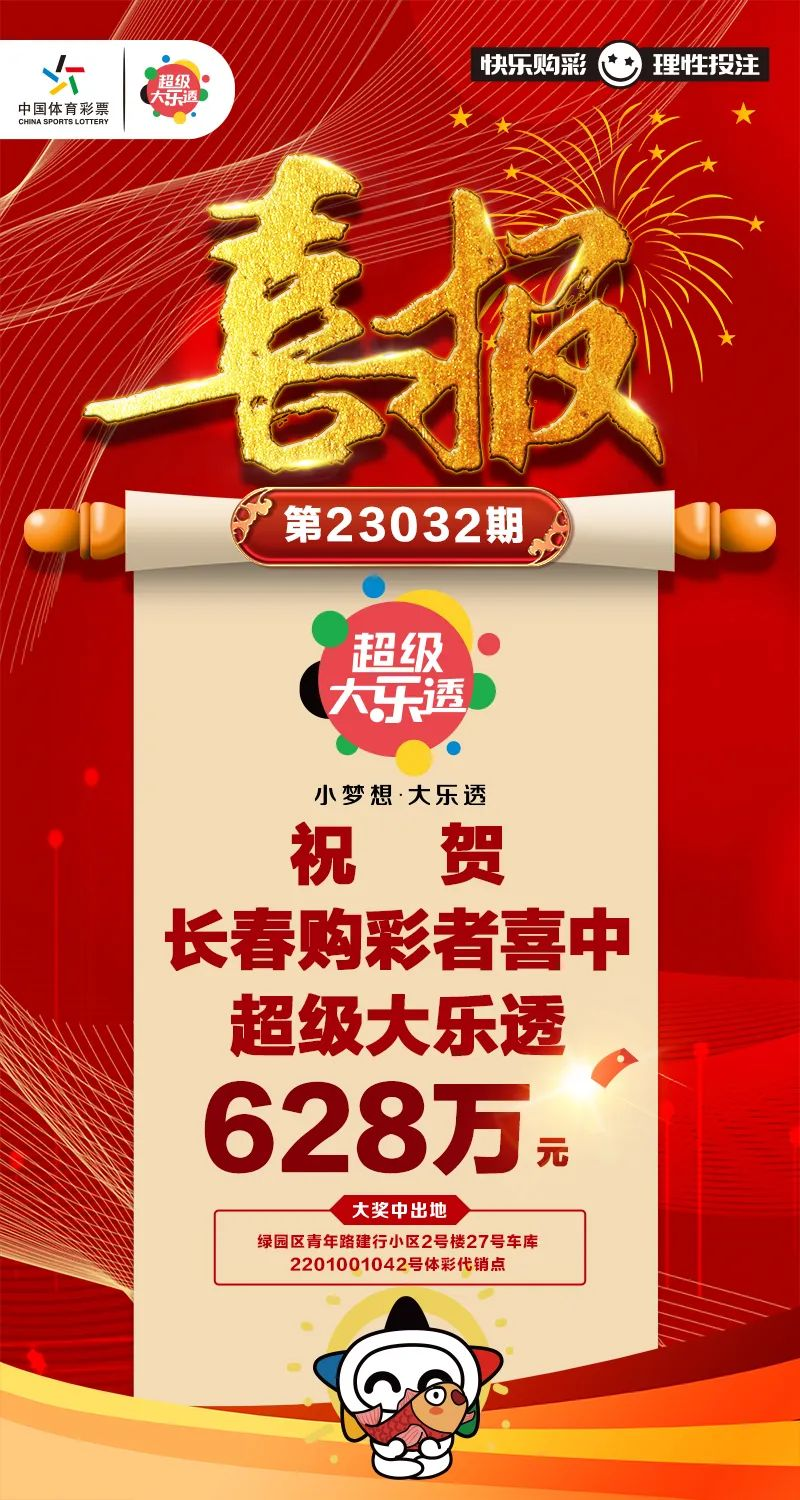 微信图片_20230326183317.png