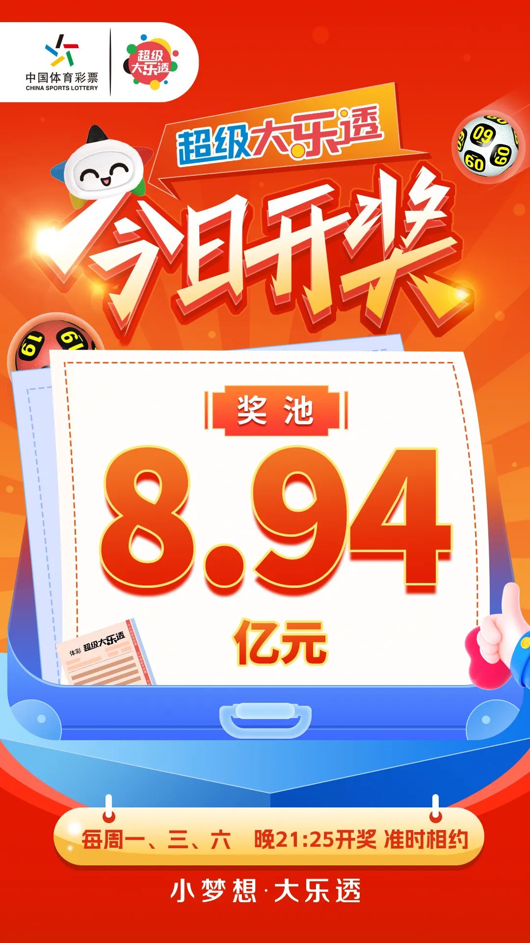 微信图片_20240831105048.jpg