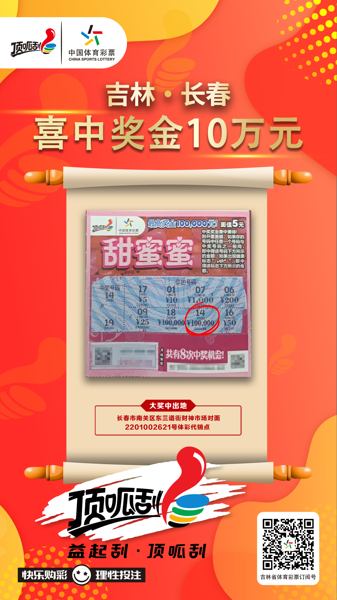 微信图片_20250307104417.jpg