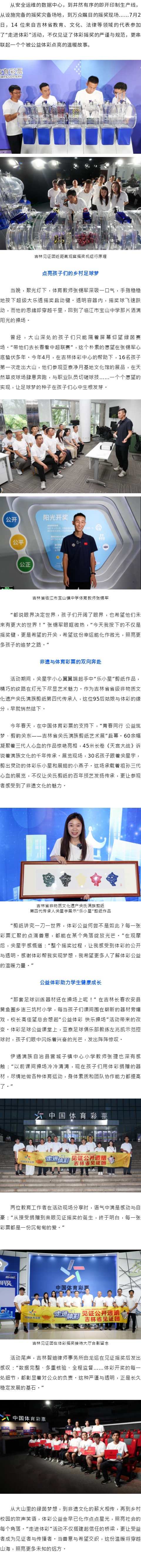 135editor_07061531_686a26633f1eb20250706153147 (1).jpg