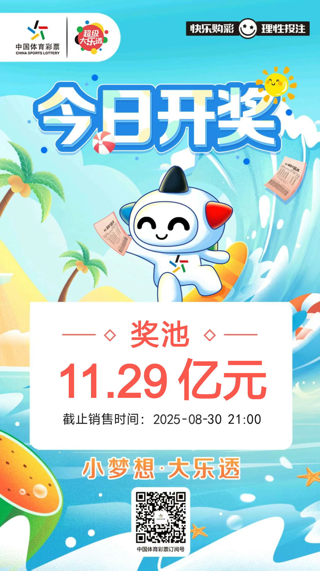 微信图片_20250830102049.png