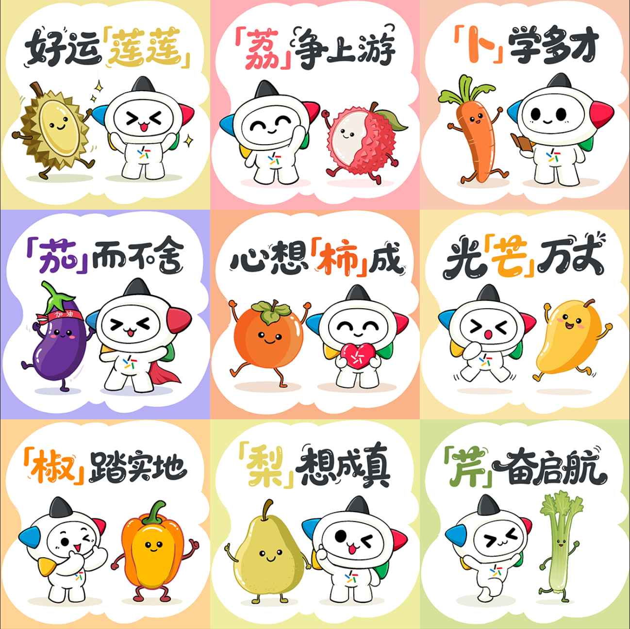 微信截图_20250831122808.png