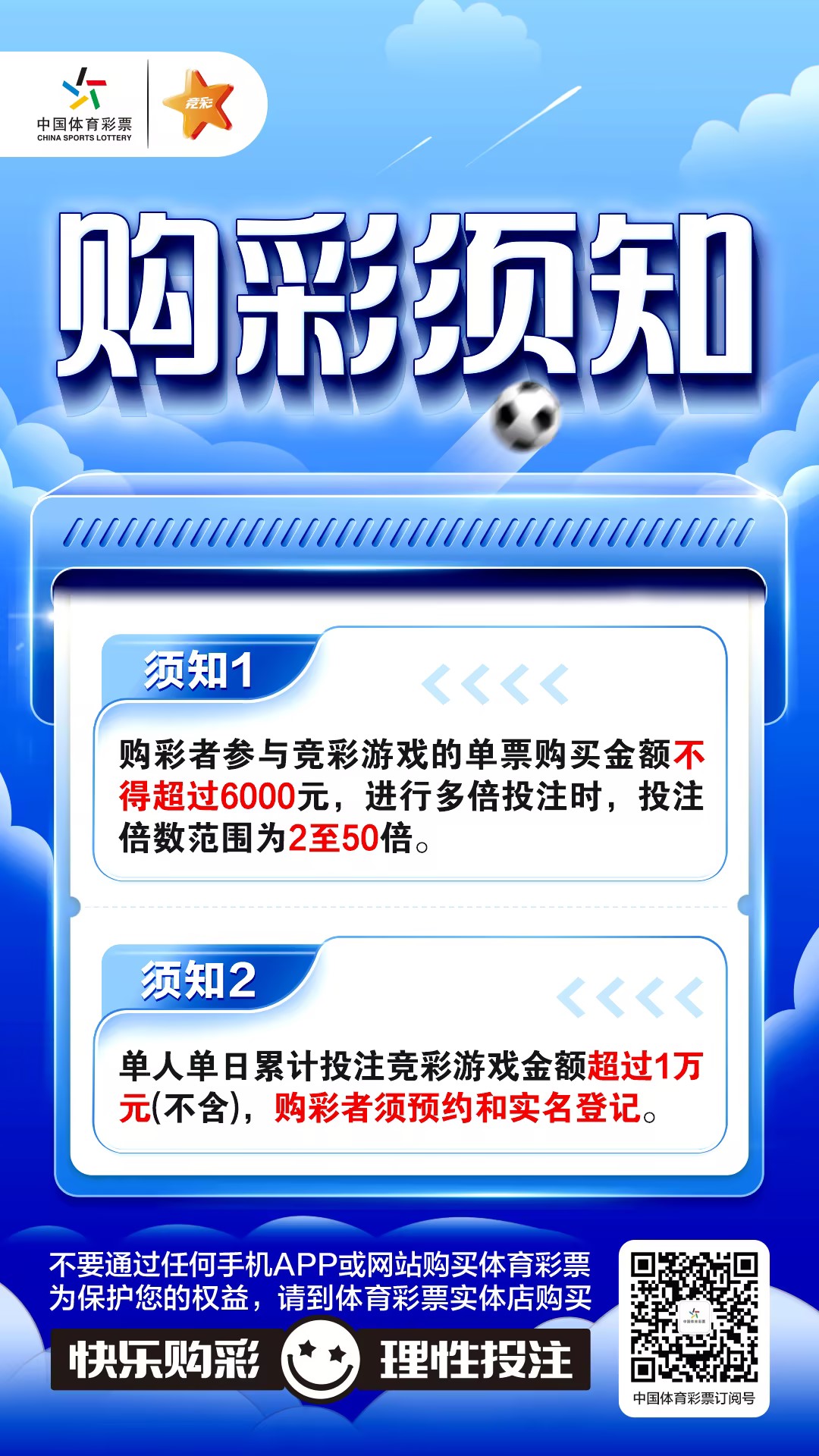 微信图片_20240118111033.jpg