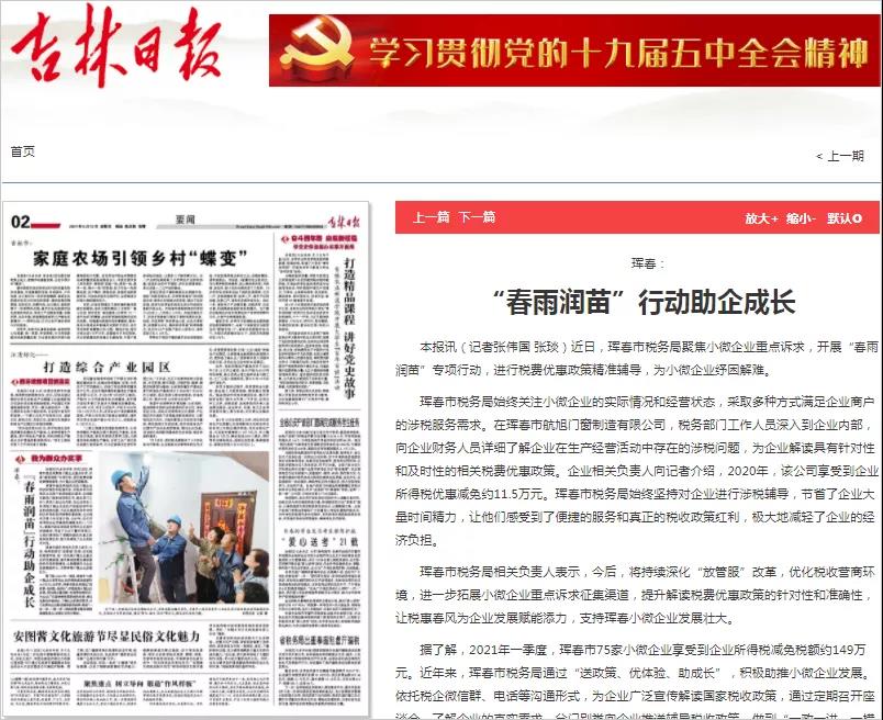 微信图片_20210613103311.jpg