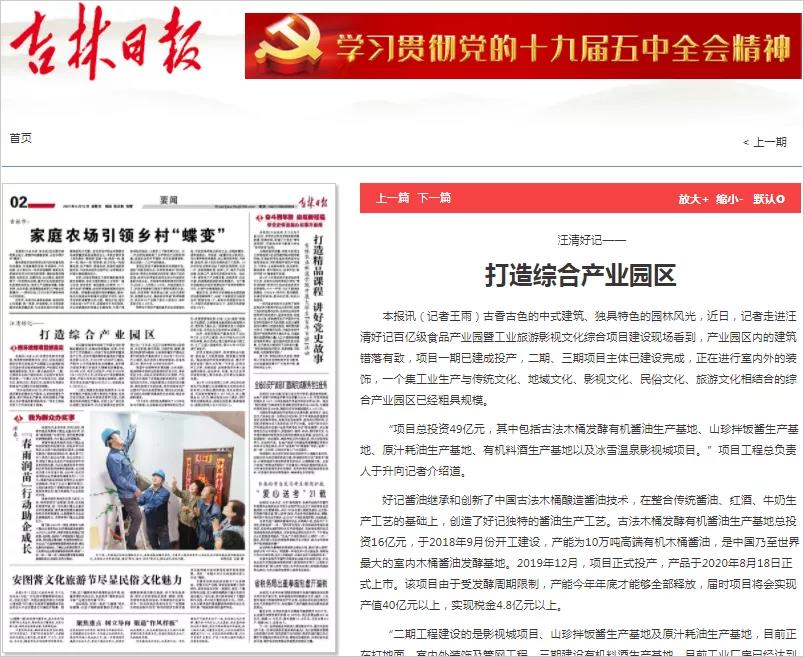 微信图片_20210613103733.jpg