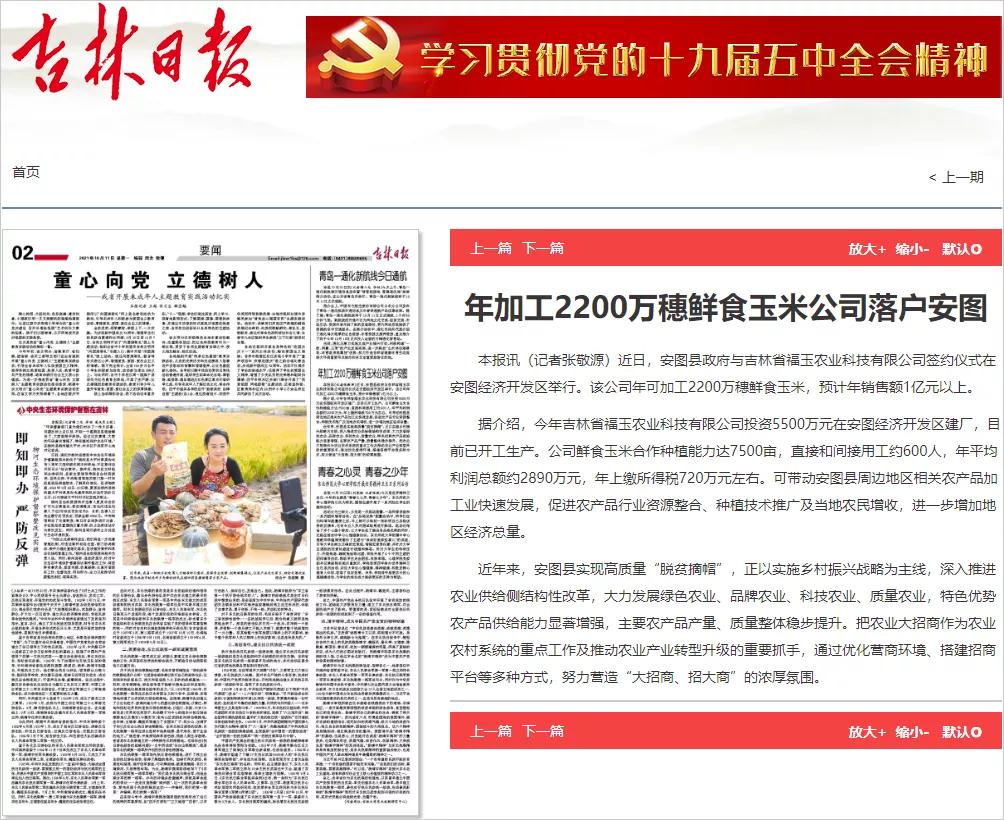 微信图片_20211011150915.jpg