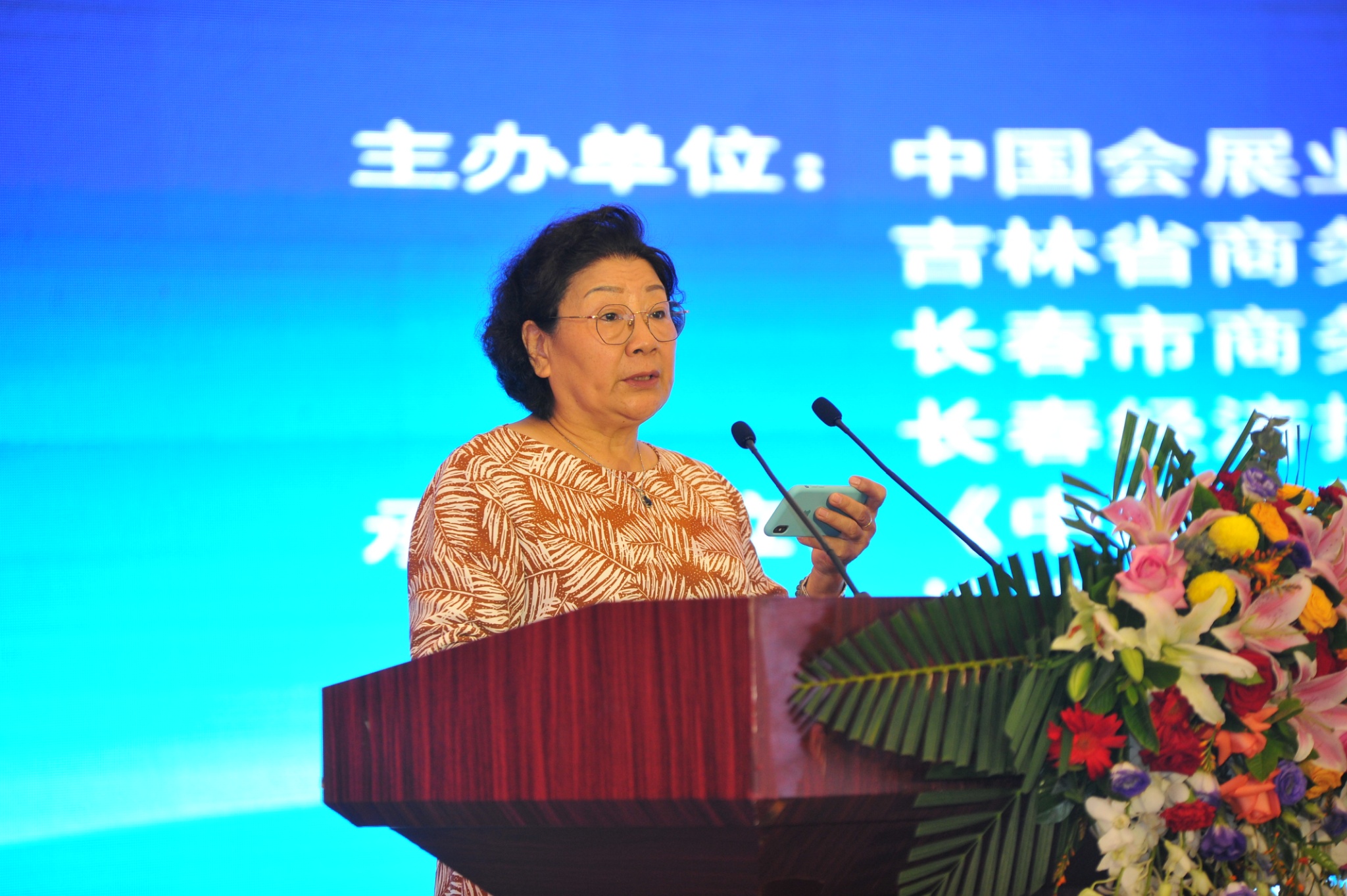张丽君.jpg