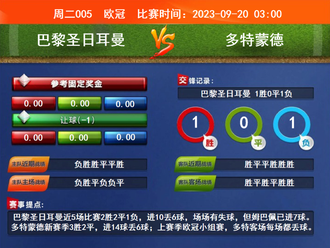 微信图片_20230919151323.png