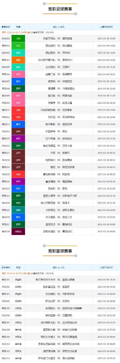 135editor_03091152_67cd109a1cb4020250309115258.jpg