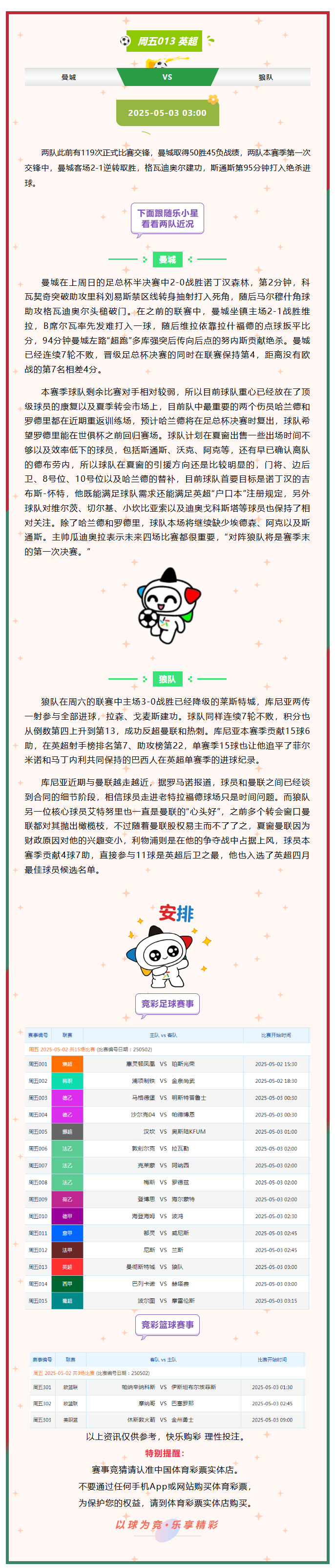 QQ截图20250502131030.png