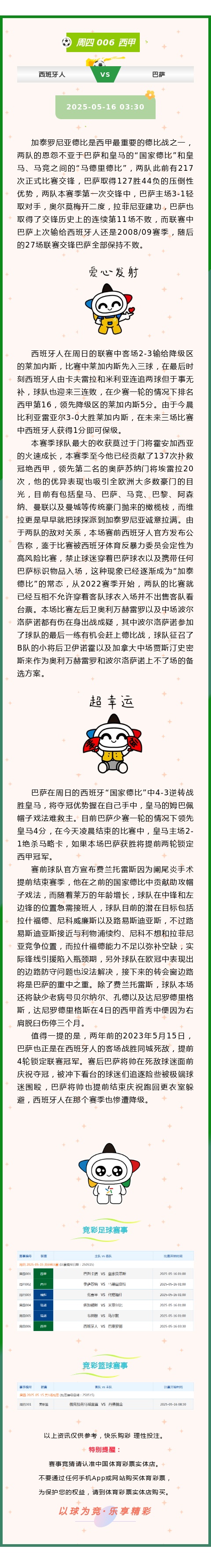 135editor_05151716_6825b0f1cfec120250515171633 (2).jpg