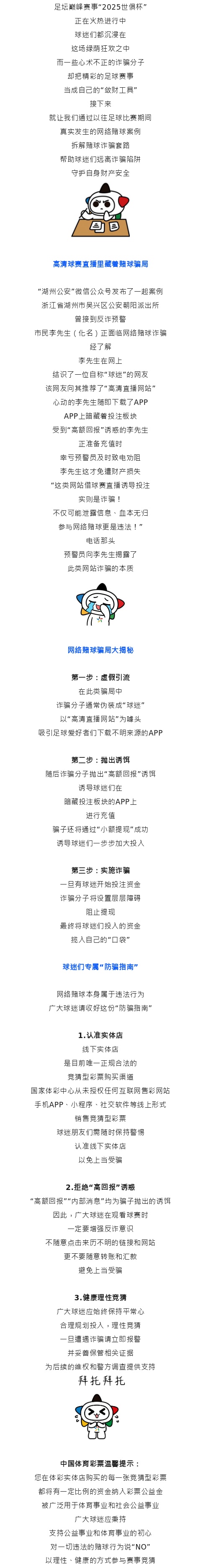 高清球赛直播？.jpg