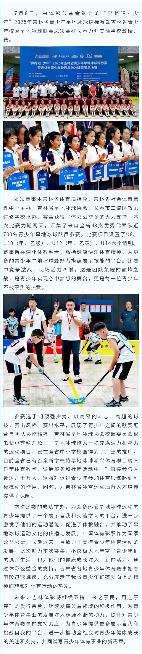 公益.jpg