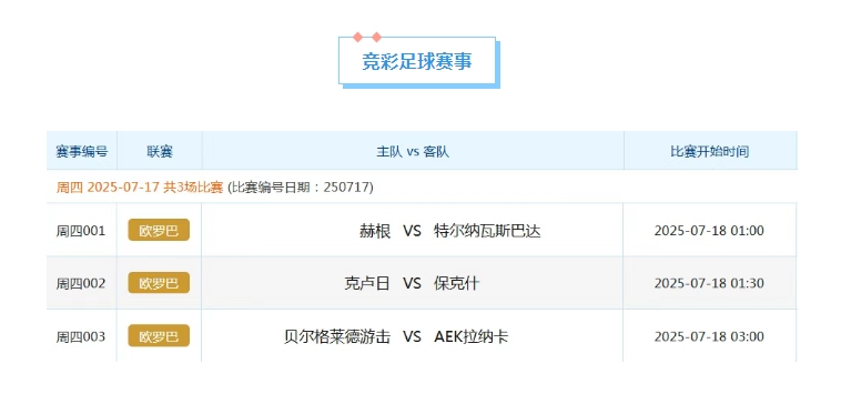 微信截图_20250717150241.png